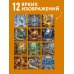 Денежный календарь 2027. Календарь настенный на 2027 год (300х300)