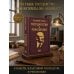 Дополнительное изображение книги «Государство и революция»