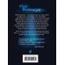Поэзия - Подарочные издания (с цв. и ч/б иллюстрациями) В кружащей лодке