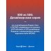 Золотой теленок