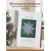 Дополнительное изображение книги «Ажурные снежинки крючком. Праздничное вязание»