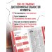 Узбекистан. Ташкент, Самарканд, Шахрисабз, Бухара, Хива. 3-е изд., испр. и доп.