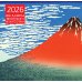 Шедевры японского искусства. Календарь настенный на 2026 год (300х300)