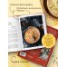 Дополнительное изображение книги «Пообедаем? Рецепты самых вкусных супов, бульонов и хлеба»