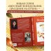 Дополнительное изображение книги «Пообедаем? Рецепты самых вкусных супов, бульонов и хлеба»