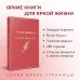 Белая гвардия