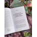 Дополнительное изображение книги «Японская анимация. От кабуки и камисибай до студии «Гибли», Миядзаки и Такахаты»