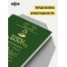 Миры Лавкрафта. Полный путеводитель