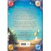 Зачарованный остров (#2)