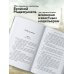 Королева Парижа. Роман-фантазия о Коко Шанель
