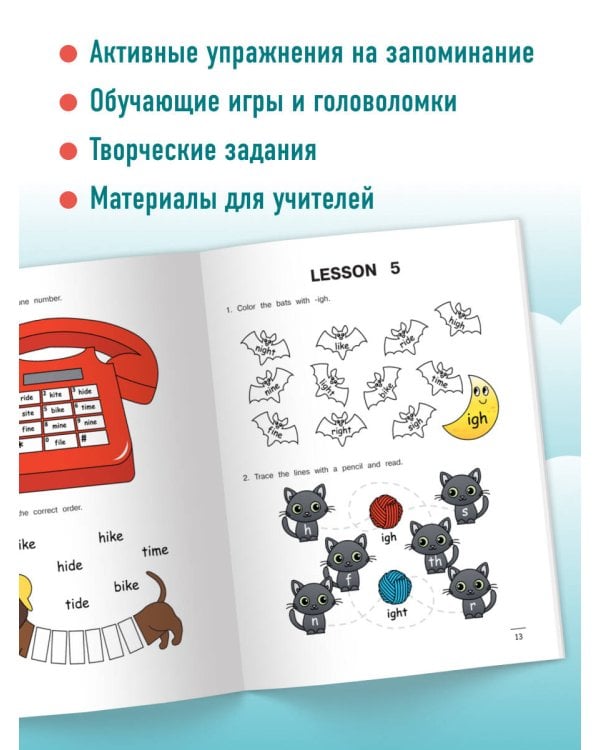 Комплект из 3-х книг "Читаем по-английски" Артема Морозова (ИК)