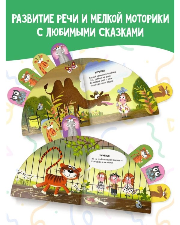 Детки в клетке