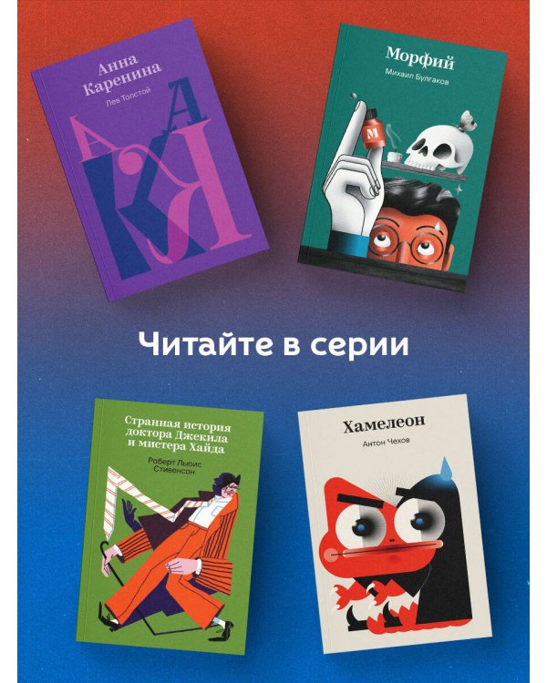 Золотой теленок