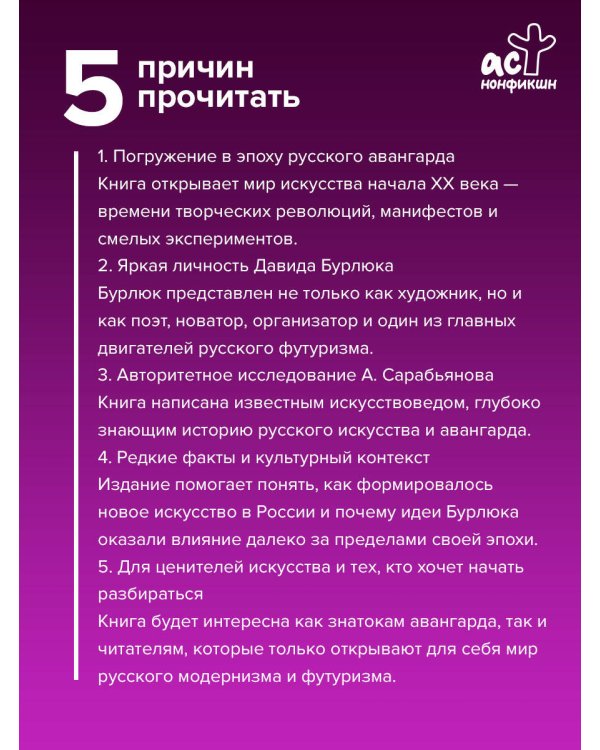Дополнительное изображение книги «Древние цивилизации»