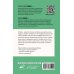 Пространство саморазвития Улыбнись, пока не поздно! Позитивная психология для повседневной жизни