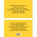Комплект из 4х книг: Экзаменационные билеты АВМ + Тематические задачи + ПДД 2026 + ПДД с комментариями 2026 (ИК)