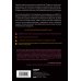 А если подумать? Эти книги дарят друг другу только умные люди. Комплект из 3-х книг