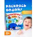 Купалочка. Рыбки