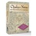 Оракул Уэйта. Быстрый прогноз на будущее. Карты с советами и предсказаниями на каждый день