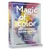 Эзотерические метафорические карты Magic of color. Интуитивная магия цвета для анализа душевных состояний и проекций будущего