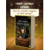 Пункт обмена печали на надежду. Что ты готов отдать за свои мечты? + стикерпак