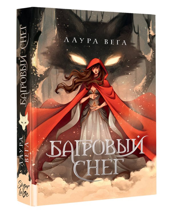 Дополнительное изображение книги «Багровый снег»