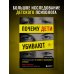 Profiling. Искусство вычислять преступников Почему дети убивают. Что происходит в голове у школьного стрелка