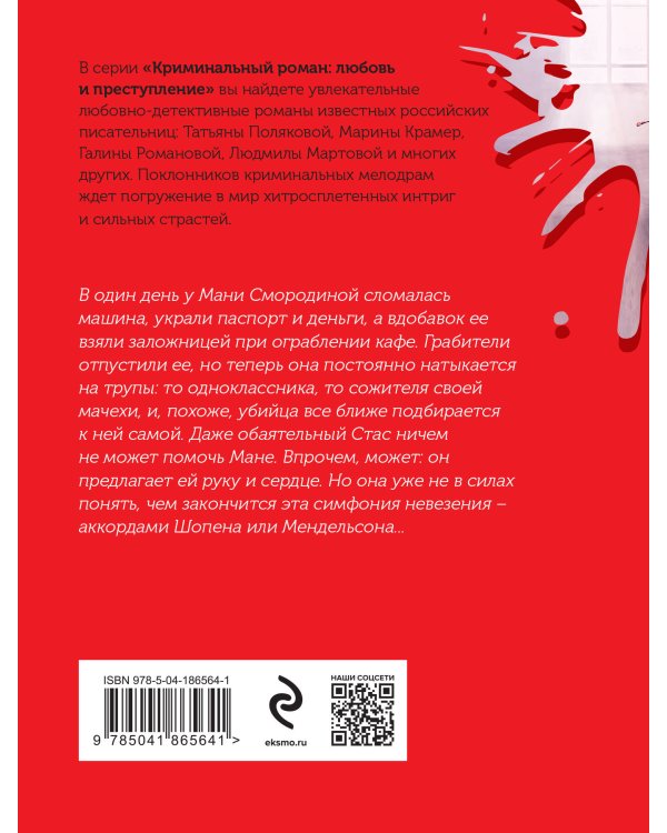 Миллионерша желает познакомиться