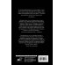 Холокост. Правдивая история Дневник Евы Хейман