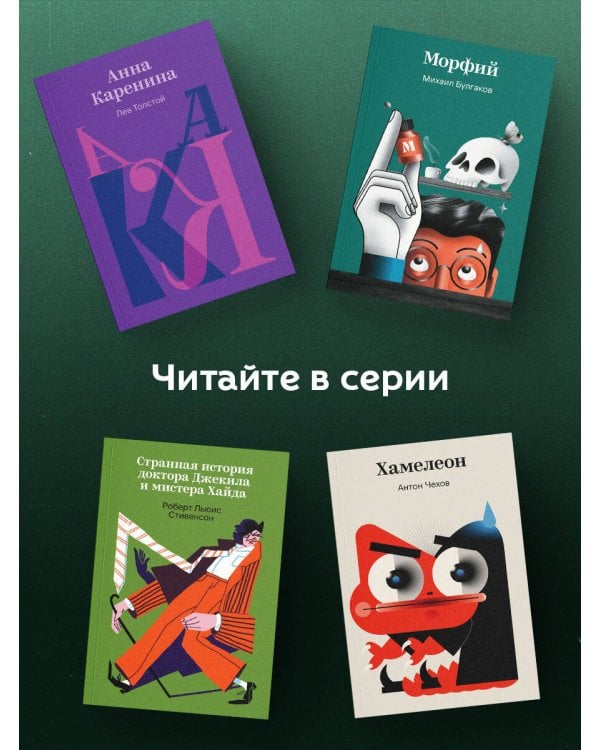 Обломов