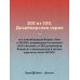 Внутри убийцы (#1)