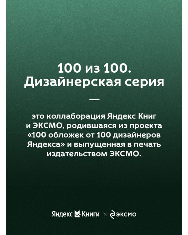 Обломов