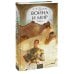 Война и мир. Том 1. Вечные истории. Young Adult