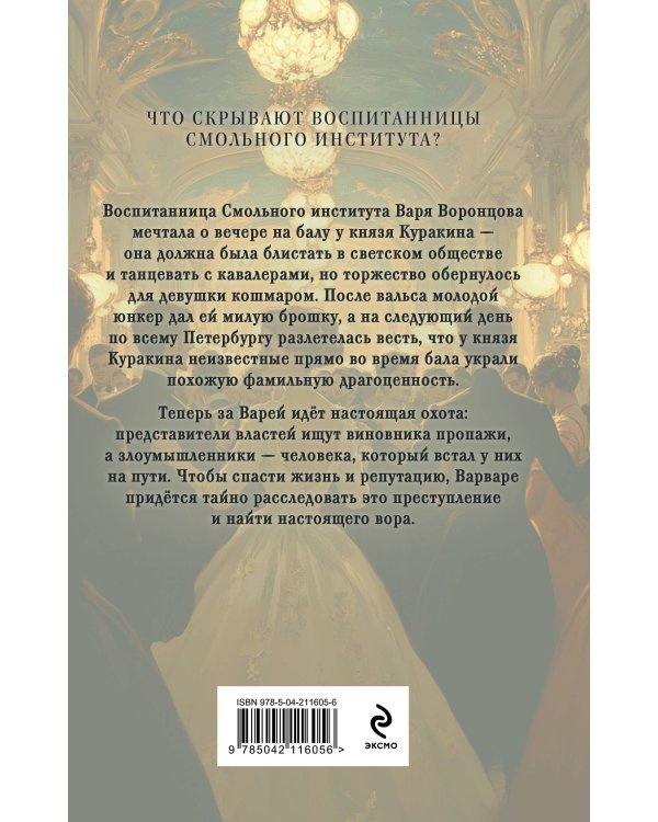 Красный кардинал