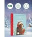 Дополнительное изображение книги «24 зимние истории»
