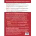 Атлас электрокардиографии. Интерпретация результатов: от простого к сложному