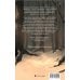 Дополнительное изображение книги «Багровый снег»