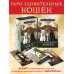 Таро удивительных кошек (80 карт и руководство в коробке)