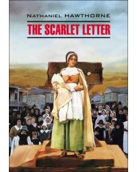 Алая буква (англ.яз., неадаптир.)