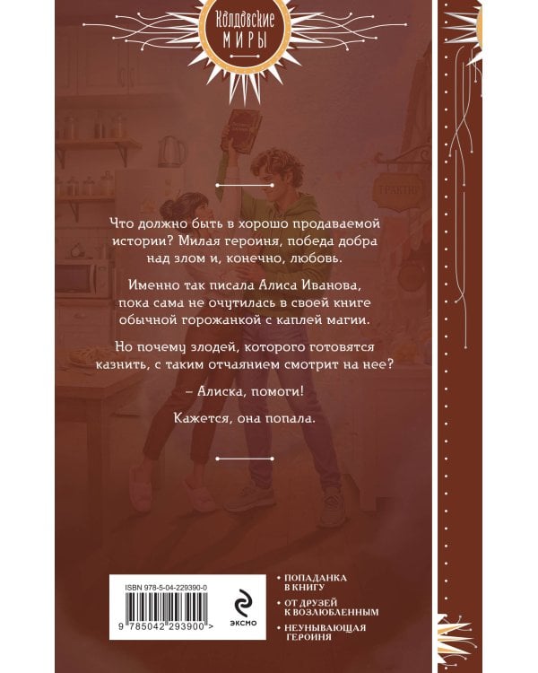 Типографский брак