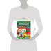 Полный годовой курс А4, твердый переплет, 96 стр (Умка) Полный годовой курс. Для тех, кто идёт в первый класс. Жукова М. А. 96 стр. Умка в кор.12шт