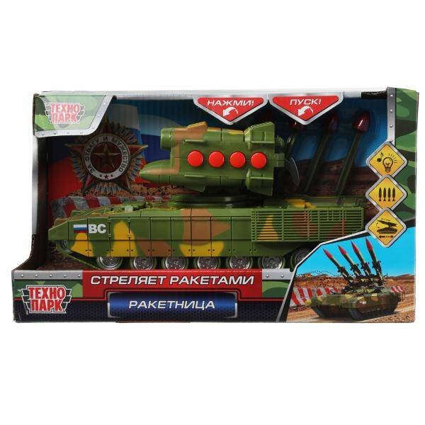 Модель пластик свет-звук РАКЕТНИЦА 21 см, стрел. рак, инерц, камуф, кор. Технопарк в кор.24шт