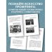 Нейросети и искусственный интеллект
