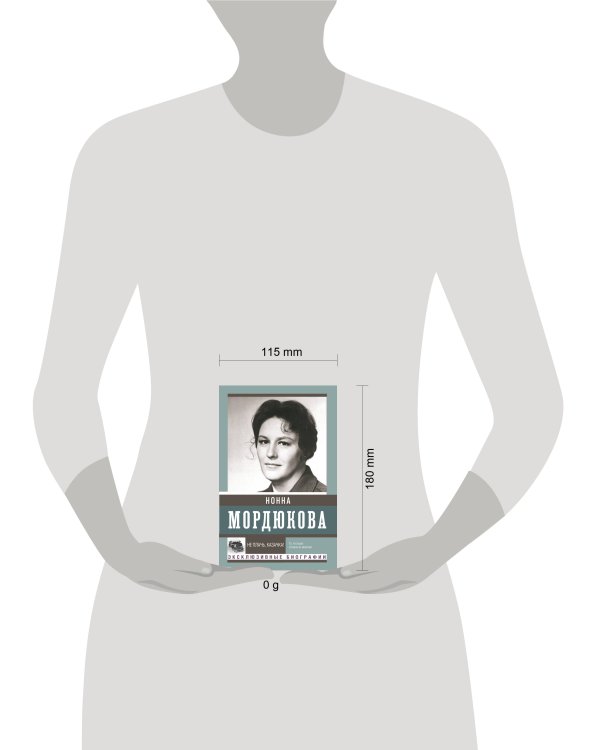 Не плачь, казачка!