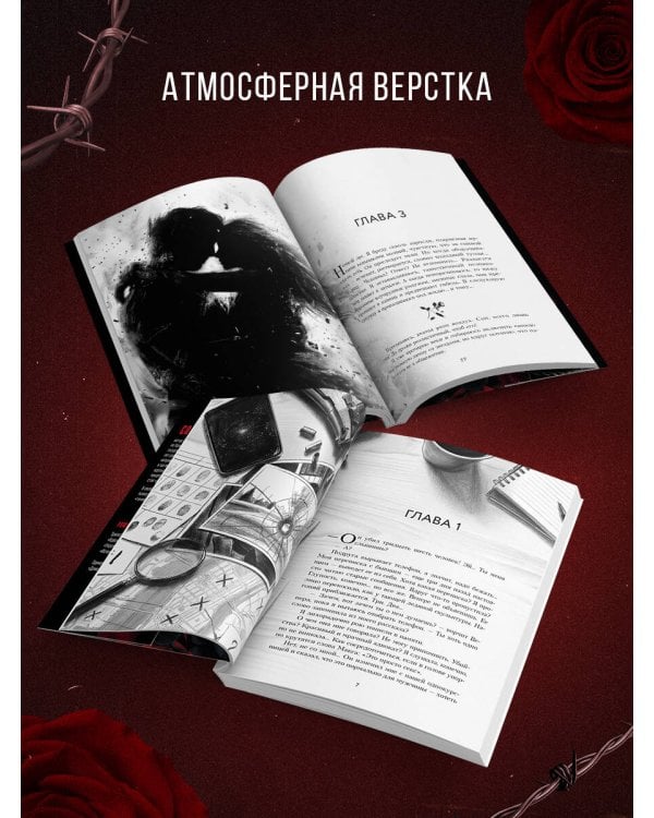 Адвокат киллера