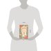 Дополнительное изображение книги «Маленькая принцесса»