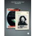 Комплект из 2-х книг Книга о граде женском + Непокорная Симона Вейль