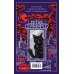 Набор "Дьявольское искушение" (комплект из 3 книг: Скорбь сатаны+ Фауст+ Мастер и Маргарита)