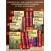 Дополнительное изображение книги «Собрание сочинений. Том 13. 2013-2024»