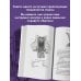 Голос: руководство пользователя. Анатомия, физиология и биомеханика голоса для вокалистов, педагогов и спикеров